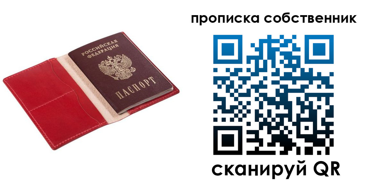 регистрация для дет. сада в Лесном