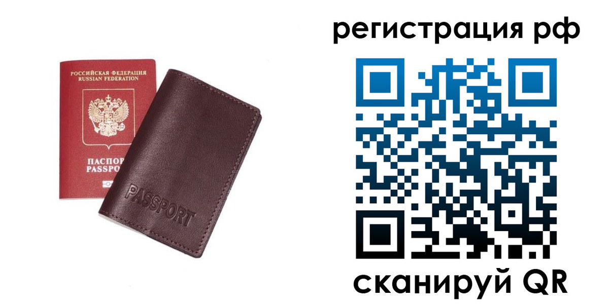 пропишу в квартире в Лесном