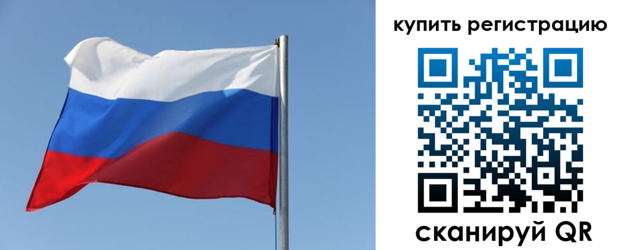 прописка законно в Лесном