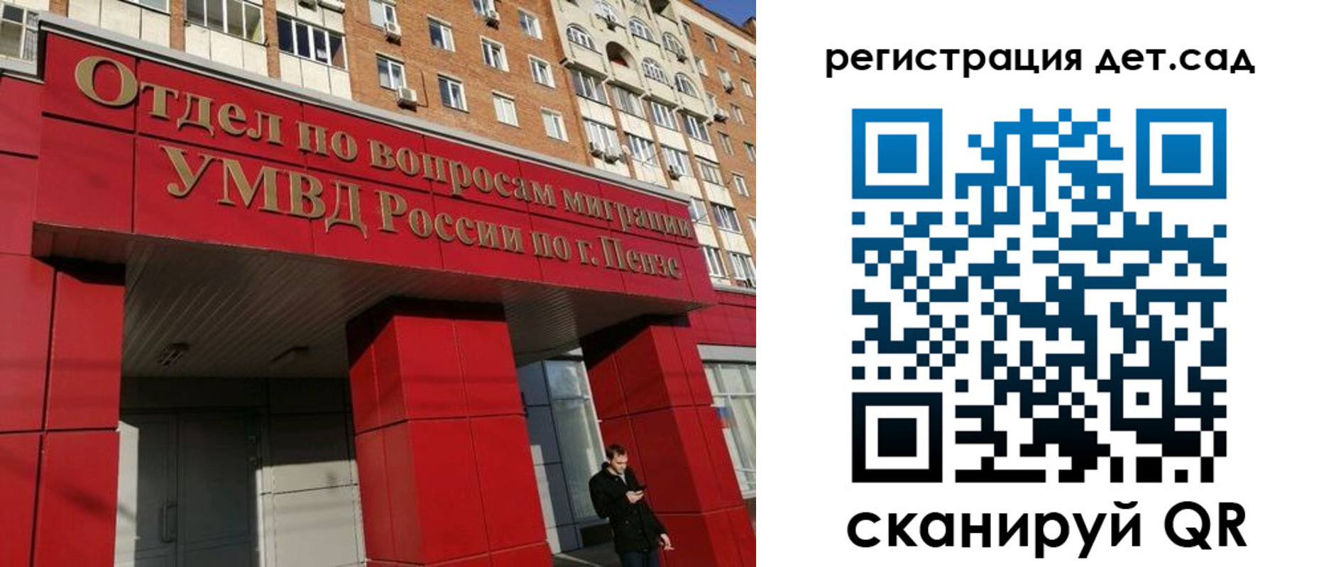 прописка гарантия в Лесном
