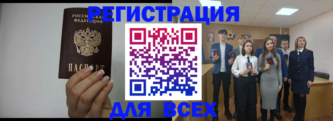 временная регистрация в квартире в Лесном